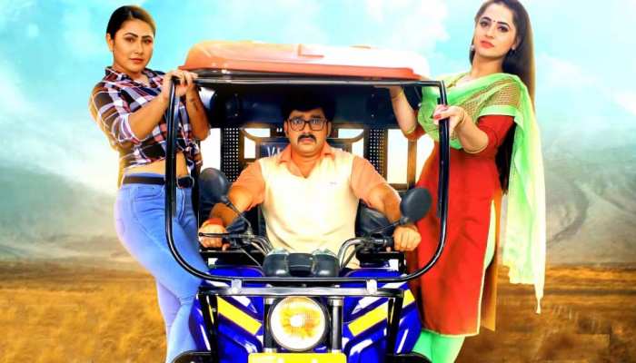 सामने आया पवन सिंह की 'पवन पुत्र' का FIRST LOOK, जानें कब रिलीज होगी फिल्म सामने आया पवन सिंह की 'पवन पुत्र' का FIRST LOOK, जानें कब रिलीज होगी फिल्म