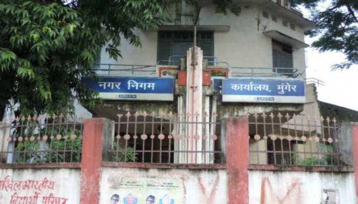 बिहार: हड़ताल पर गए मुंगेर नगर निगम के सफाईकर्मी, शहर की सफाई हुई बाधित बिहार: हड़ताल पर गए मुंगेर नगर निगम के सफाईकर्मी, शहर की सफाई हुई बाधित