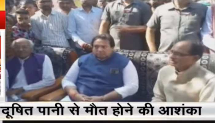 शिवराज सिंह चौहान का दावा, 'नूरगंज में दूषित पानी से हुई 2 माह में 11 मौतें' शिवराज सिंह चौहान का दावा, 'नूरगंज में दूषित पानी से हुई 2 माह में 11 मौतें'