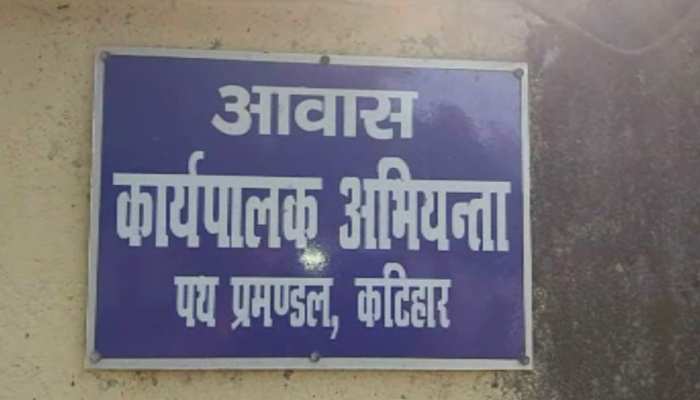 बिहार: घूसखोर इंजीनियर के पास मिली अकूत संपत्ति, निगरानी की टीम ने जब्त किए कई कागजा