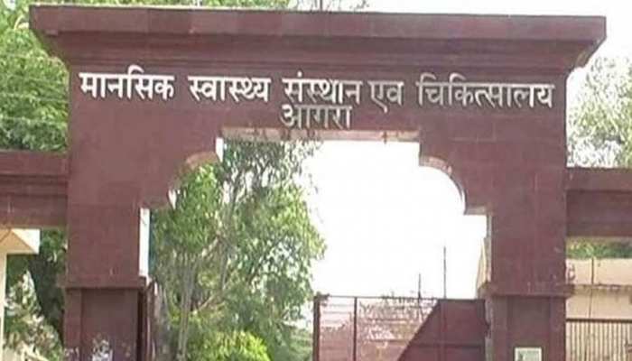 सुप्रीम कोर्ट पहुंचे आगरा मेंटल हॉस्पिटल के अधिकारी, की ये गुजारिश सुप्रीम कोर्ट पहुंचे आगरा मेंटल हॉस्पिटल के अधिकारी, की ये गुजारिश