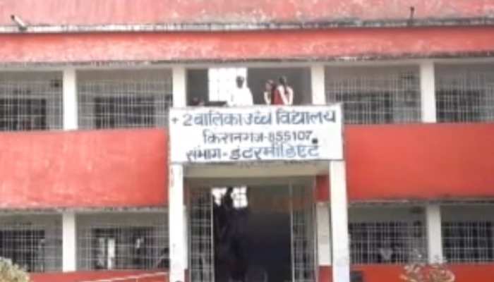 किशनगंज: रजिस्ट्रेशन फॉर्म के नाम पर इंटर के छात्रों से अवैध वसूली का खुलासा किशनगंज: रजिस्ट्रेशन फॉर्म के नाम पर इंटर के छात्रों से अवैध वसूली का खुलासा