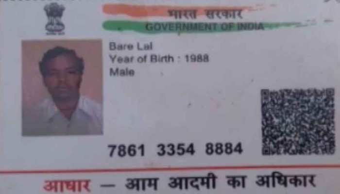 पाकिस्तान की जेल में बंद है दमोह का यह शख्स, वतन वापस के लिए परिजनों ने लगाई गुहार पाकिस्तान की जेल में बंद है दमोह का यह शख्स, वतन वापस के लिए परिजनों ने लगाई गुहार