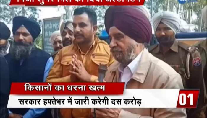 Farmers finish protest in Gurdaspur