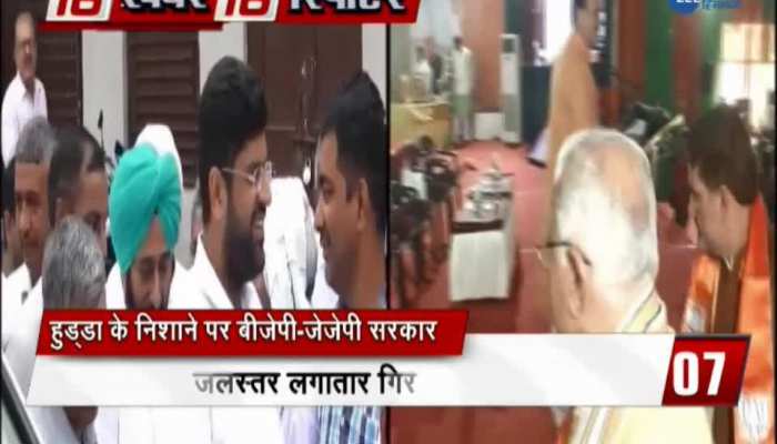 Bhupinder Hooda questions BJP JJP work in Haryana