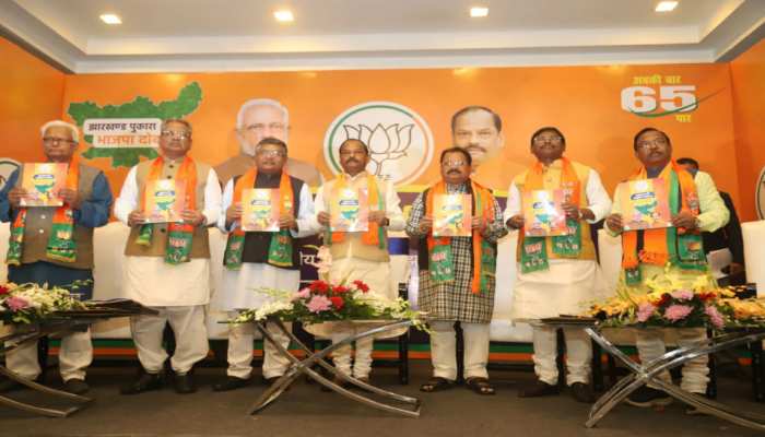झारखंड चुनाव: BJP ने जारी किया संकल्प पत्र, महिलाओं को सरकारी नौकरी में 33 फीसदी आरक्षण झारखंड चुनाव: BJP ने जारी किया संकल्प पत्र, महिलाओं को सरकारी नौकरी में 33 फीसदी आरक्षण
