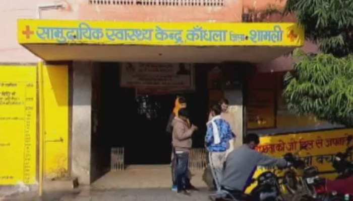 महिला ने अस्पताल के टॉयलेट में दिया नवजात को जन्म, डॉक्टर्स पर लगा लापरवाही का आरोप महिला ने अस्पताल के टॉयलेट में दिया नवजात को जन्म, डॉक्टर्स पर लगा लापरवाही का आरोप