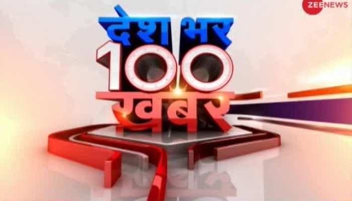 News 100: Watch top news stories of the day