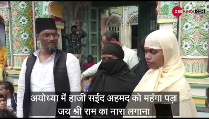 Video: Muslim man was costlier to raise slogan of Jai Shri Ram, had to publicly apologize
