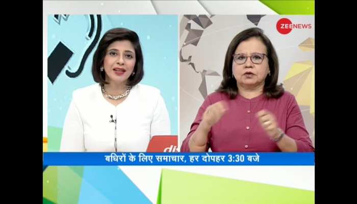 Badhir News: Special show for hearing impaired, 30th November 2019