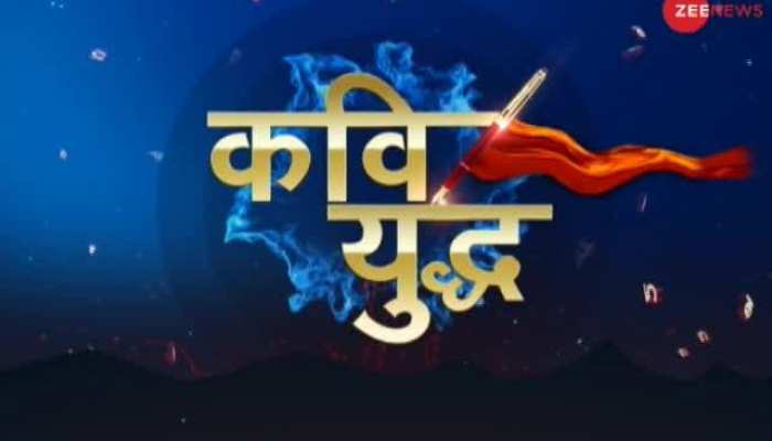 कवि युद्ध: महाराष्ट्र में नतीजों से सरकार बनने तक का पूरा ड्रामा'!