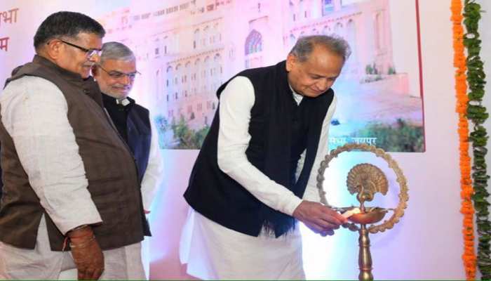 राजस्थान विधानसभा में बनेगा डिजिटल म्यूज़ियम, CM गहलोत ने किया कार्य शुभारंभ राजस्थान विधानसभा में बनेगा डिजिटल म्यूज़ियम, CM गहलोत ने किया कार्य शुभारंभ