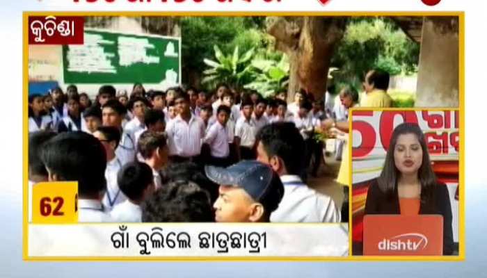 150 Gaon 150 Khabar || Part 1