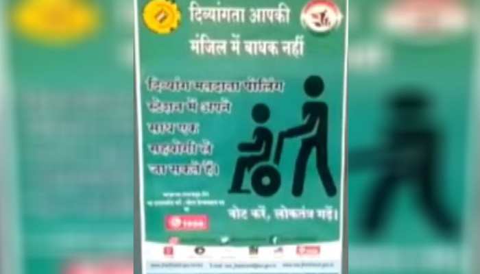 झारखंड चुनाव: पाकुड़ में दिव्यांग-बुजुर्ग वोटर्स के लिए पोस्टल बैलेट की व्यवस्था, मिलेगी सहुलियत झारखंड चुनाव: पाकुड़ में दिव्यांग-बुजुर्ग वोटर्स के लिए पोस्टल बैलेट की व्यवस्था, मिलेगी सहुलियत