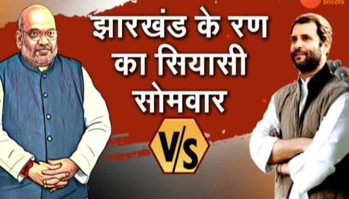 important news of Jharkhand, 02 December