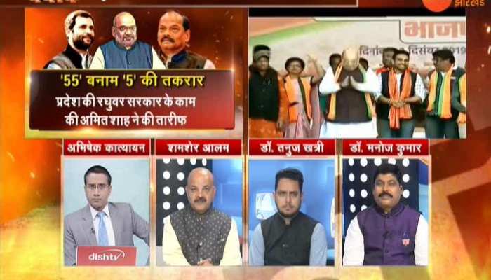 BAAT BEBAK। 02 December- '55' vs '5' wrangling