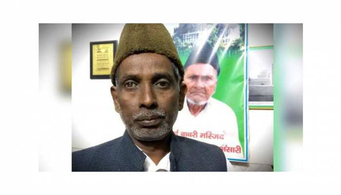 अयोध्या फैसला: जमीयत ने दाखिल की रिव्यू पिटिशन, इकबाल अंसारी ने कही ये बड़ी बात अयोध्या फैसला: जमीयत ने दाखिल की रिव्यू पिटिशन, इकबाल अंसारी ने कही ये बड़ी बात