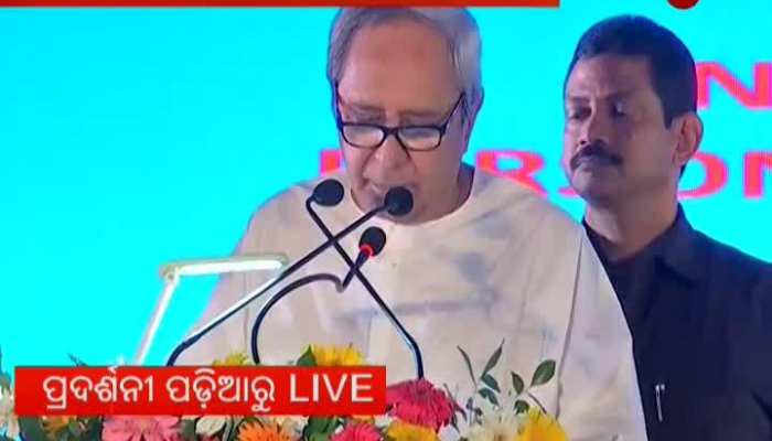 SCPD web portal and mobile app inaugurated by CM Naveen Patnaik.