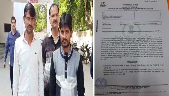 IT के नोटिस से उड़े नौकरों के होश, मालिक ने खाते खुलवाकर किया था करोड़ों का हेरफेर IT के नोटिस से उड़े नौकरों के होश, मालिक ने खाते खुलवाकर किया था करोड़ों का हेरफेर