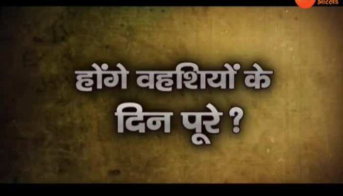 BAAT BEBAK। 04 December- Demons got freedom?