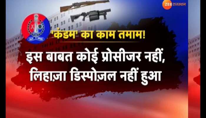 Weapons are now a burden for Rajasthan Police ...