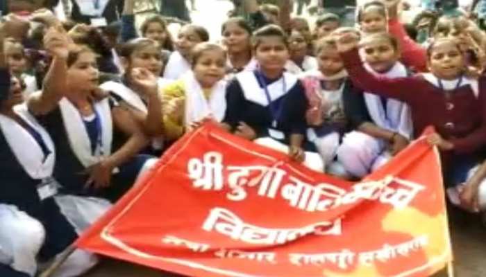 लखीसराय: जर्जर स्थिति में है विद्यालय का भवन, छात्राओं ने सड़क जामकर किया हंगामा लखीसराय: जर्जर स्थिति में है विद्यालय का भवन, छात्राओं ने सड़क जामकर किया हंगामा