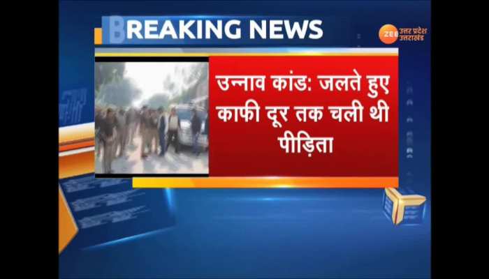 Unnao scandal: The victim walked for 1 kilometer while pleading for help