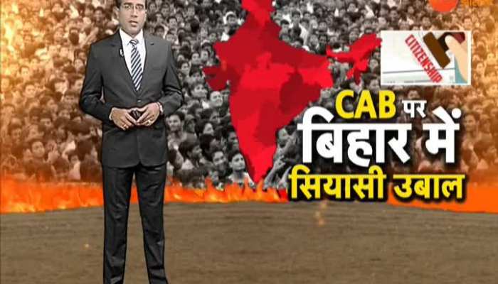 Bihar: Political boil over Citizenship Amendment Bill