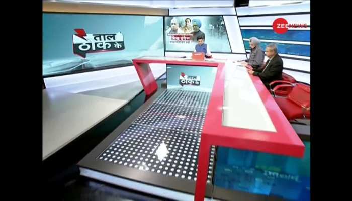 Taal Thok Ke: Congress Blames P V Narasimha Rao For 1984 Anti-Sikh Riots