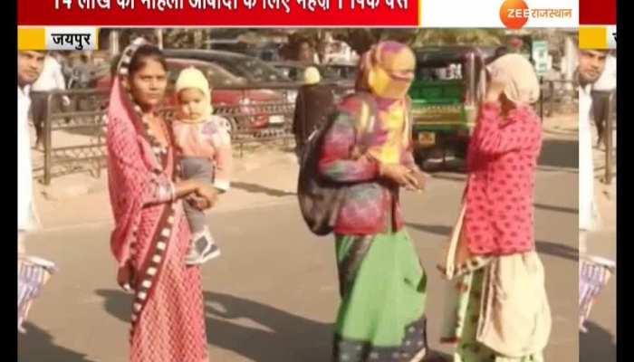 Women do not have seats in special bus In Jaipur