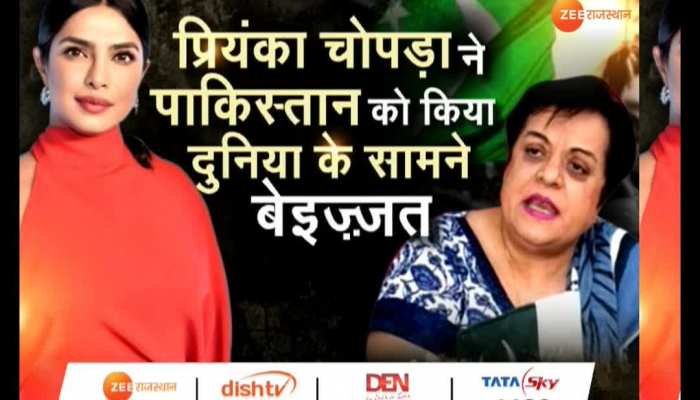 Helpless Pakistan is getting irritated with Priyanka Chopra, petition filed in UN