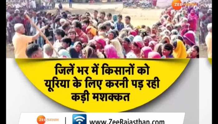 Farmers have to struggle for urea In Baran