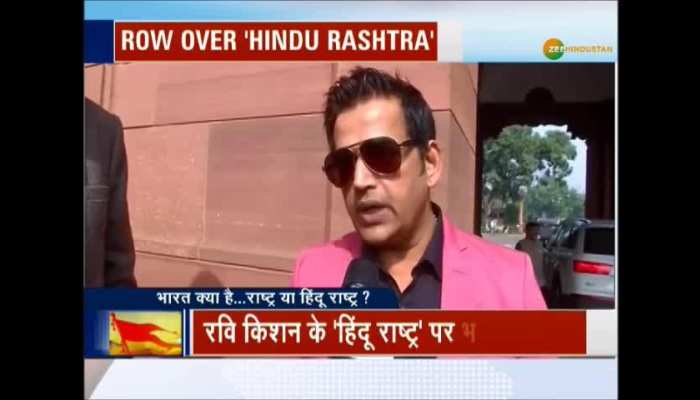 BJP MP Ravi Kishan said that India is hindu rashtra