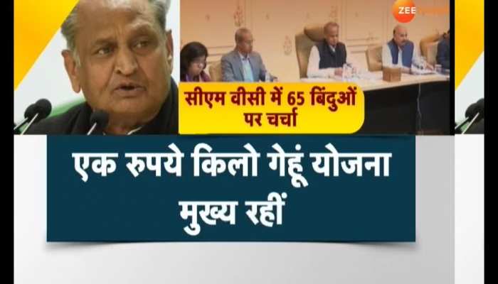 CM Gehlot talks to collectors through VC, discusses 65 points
