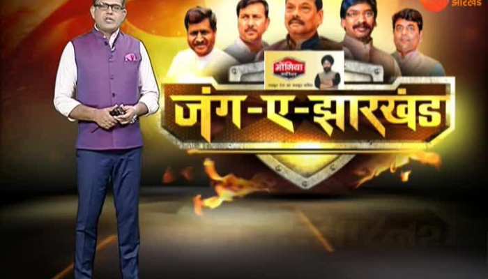 important news of Jharkhand, 05 December