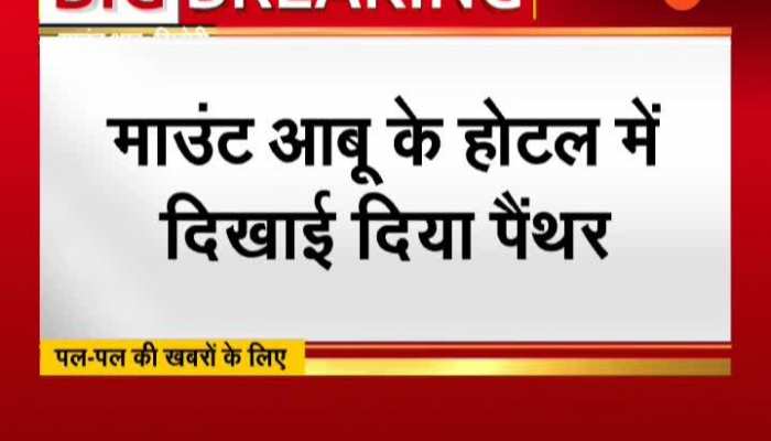 you are watching apno rajasthan at 4.00 pm on zee rajasthan07122019