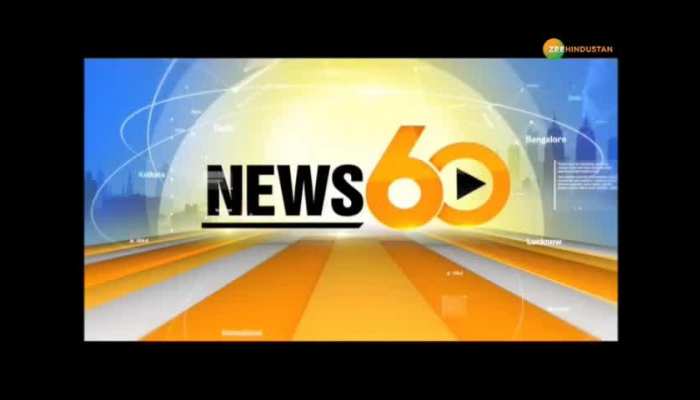 Morning news of 08 December 2019 in hindi on Zee Hindustan