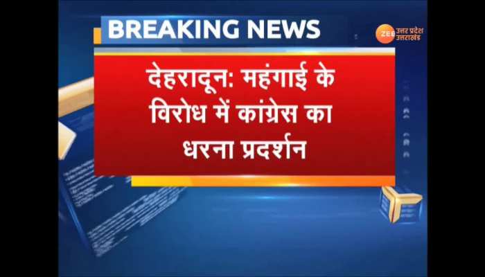 Congress's protest against bjp of rising onion prices