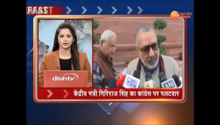 Watch Superfast News