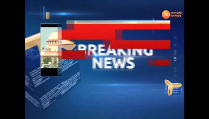 Hindu Mahasabha filed review petition in Supreme Court regarding Ayodhya case