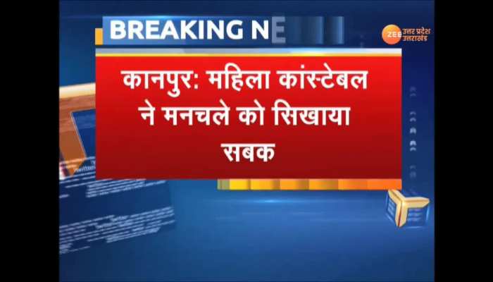 Women constable in Kanpur beat with a pair of shoes: VIDEO VIRAL