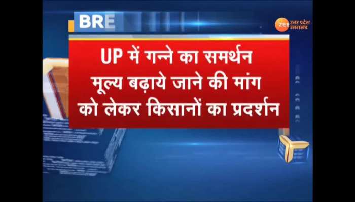 Farmers on the streets in Uttar Pradesh demanding increase in support price for sugarcane