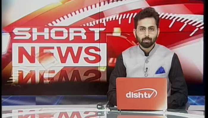 Short News Part 1 || 11/12/2019
