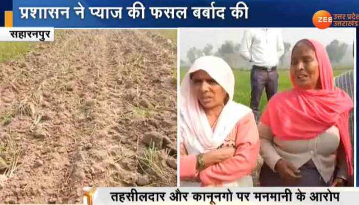 किसान ने दिखाया कोर्ट का स्टे, फिर भी लाखों की फसल पर चलवा दिया अधिकारियों ने ट्रैक्टर किसान ने दिखाया कोर्ट का स्टे, फिर भी लाखों की फसल पर चलवा दिया अधिकारियों ने ट्रैक्टर