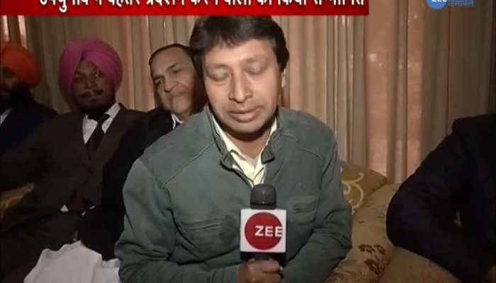 Punjab Congress