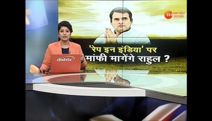 BJP demands apology for Rahul Gandhi's 'rape capital' statement