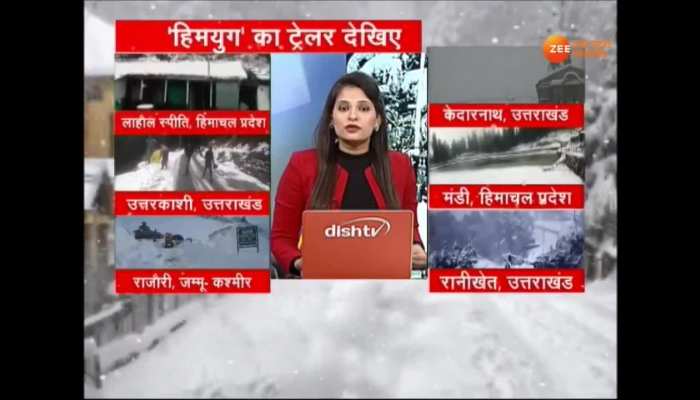 See the beautiful views of 'snowstorm' ...