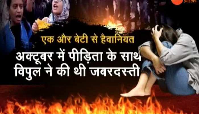 important news of Bihar, 13 December