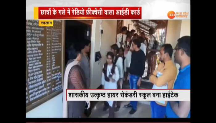 Ratlam: Radio frequency ID card around the neck of students