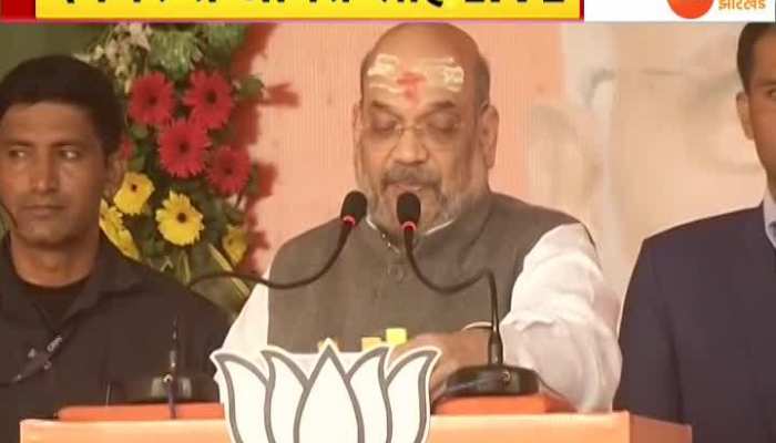 Amit Shah's rally in Deoghar